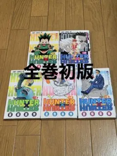 人気コミックセット】 HUNTER×HUNTER 呪術廻戦 全巻 - メルカリ