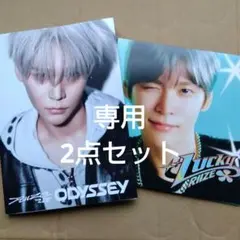 Na様 リクエスト 2点 まとめ商品