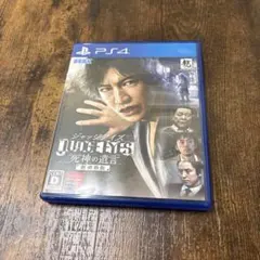 PS4 ジャッジアイズ 死神の遺言 新価格版