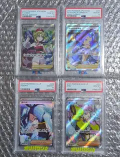 PSA10 ポケモンカード トレーナーズ 4枚セットのサムネイル