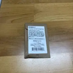 LE LABO ルラボ ジャスミン 17 オードパルファム 0.75ml