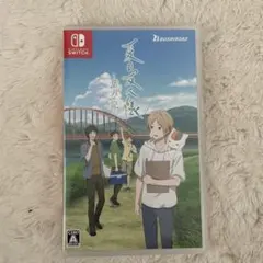 夏目友人帳 ～葉月の記～ [通常版] NintendoSwitch