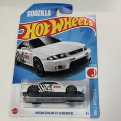ホットウィール 日産スカイライン GT-R BCNR33 ゴジラ