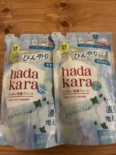신품 미사용 2점 하다카라 서늘한 타입 거품 바디 비누 hadakara