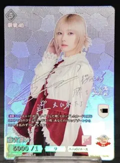 2026年最新】藤吉夏鈴 サインの人気アイテム - メルカリ