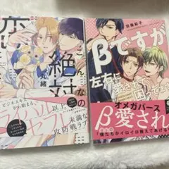 2026年最新】blまとめ売りの人気アイテム - メルカリ