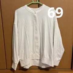 ホワイト 長袖 カーディガン XL