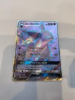 2026年最新】エーフィgx srの人気アイテム - メルカリ