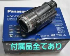 2026年最新】hdc-tm350の人気アイテム - メルカリ
