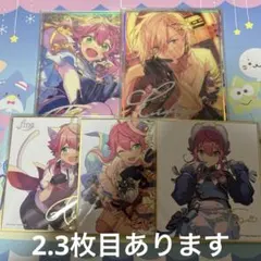 あんスタ 姫宮桃李 天祥院英智 まとめ売り 色紙 チケット風カード ネームバッジ