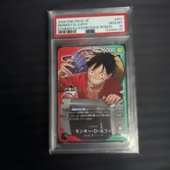 PSA 10 ワンピース カード ルフィ 1番くじ プロモ OP13-001 - メルカリ