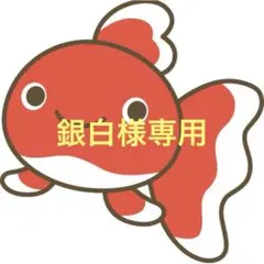 レディースベスト　ハンドメイド