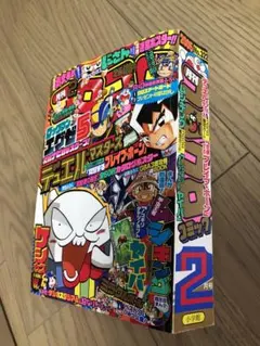 コロコロコミック　2000年　12冊セット　付録無し 月刊コロコロコミック 2000年 12月号（付録なし）小学館 - メルカリ