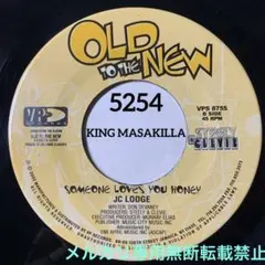 5254 JC LODGE SOMEONE LOVES 〜 レゲエ レコード