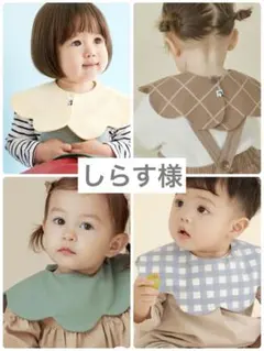 しらす様専用　konny コニースタイ