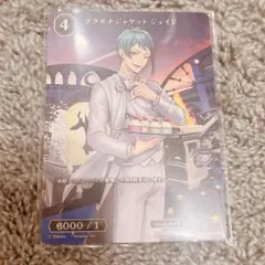 ツイステ プラチナ ジャケット バースデー 缶バッジ ジェイド 50点セット② ツイステ プラチナ ジャケット バースデー 缶バッジ ジェイド 50点セット②