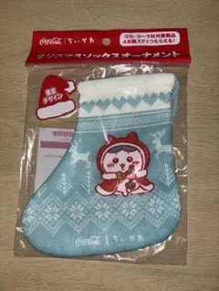 ちいかわ クリスマスソックス オーナメント【ハチワレ】