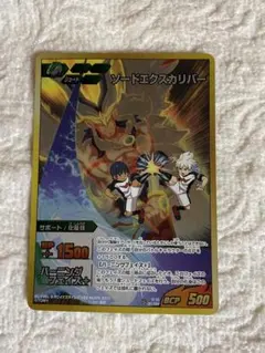 イナズマイレブンTCG シャイン ホワイトブレスR ホワイトハリケーン