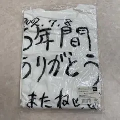 新品未開封】水曜どうでしょう ベースボールシャツ Sサイズ - メルカリ