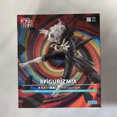 オカルン(変身) 「ダンダダン」 FIGURIZMα
