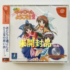 Pia♡キャロットへようこそ!!2 (Dreamcast)