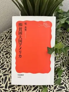 Item thumbnail for item 83d2c158-6aae-4725-b738-58058a02f667