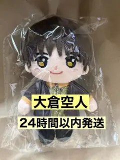 大倉空人 仮ノ現 ぬいぐるみ キーホルダー マスコット - メルカリ