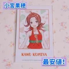 川神百代 カード 2枚 まじ恋 - メルカリ