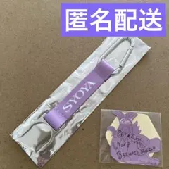 JO1 木全翔也 永縁EIEN ペットボトルホルダー/ステッカー