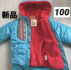 KICCOLY 新品　キッズ　アウター　チロリアン フード ジャンパー　ブルー