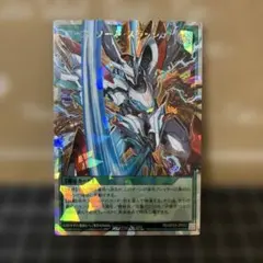 遊戯王ラッシュデュエル　エースソードスラッシュ　オーバーラッシュレア　1枚