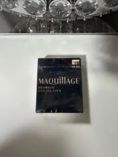 マキアージュ ドラマティックスタイリングアイズ OR303