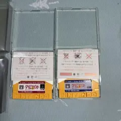 Famicom Disk system タイムツイスト前編後編