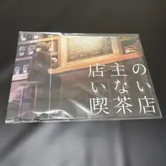 just様 リクエスト 2点 まとめ商品