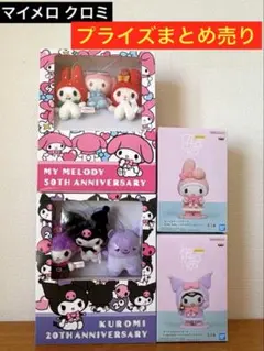 マイメロ クロミ ブックボックス入りマスコット Fluffy Puffy セット