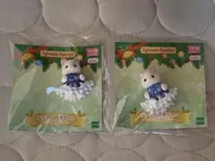 シルバニアファミリー ラテネコの赤ちゃん 2個