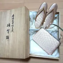 レディース　草履　和装バッグ　本格筑前博多織　佐賀錦