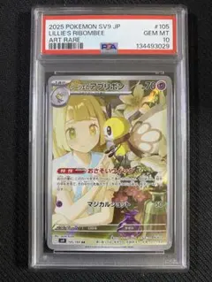 かめ様 リクエスト 2点 まとめ商品