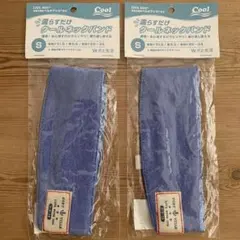 犬用 クールネックバンド Sサイズ ブルー 2枚セットのサムネイル