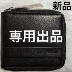 マー12ϵ( 'Θ' )϶様専用 新品 Fossil ファスナー付き二つ折り財布のサムネイル
