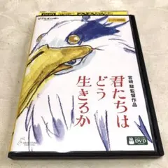 君たちはどう生きるか　DVD ジブリのサムネイル