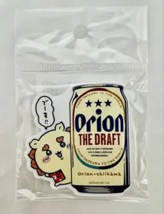 Item thumbnail for item cce43327-c70a-4cbb-80ad-cf4268f2c055