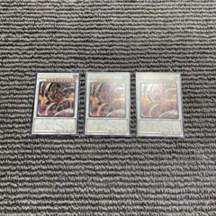 レッドデーモンズドラゴン 遊戯王OCG デュエルモンスターズ