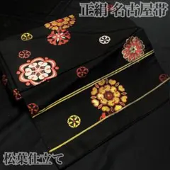 2枚セット 楽所幕　がくそまく 装束 撮影背景布 平安時代　雅楽 2枚セット 楽所幕 がくそまく 装束 撮影背景布 平安時代 雅楽 舞楽