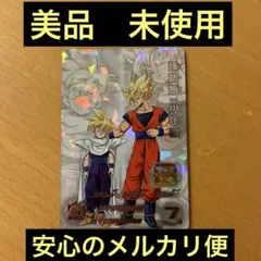 スーパードラゴンボールヒーローズ　ＭＭ1-A SEC 孫悟飯:少年期