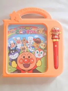 アンパンマンおしゃべりいっぱいことばずかんSuperDX