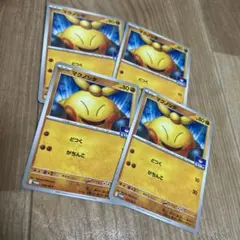 マクノシタ　ジムプロモ　4枚セット