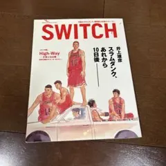 2026年最新】switch スラムダンクの人気アイテム - メルカリ