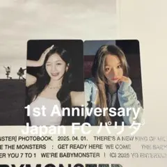 BABYMONSTER 1st Anniversary日本FC パリタ