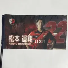 じみーʕ•ᴥ•ʔ様 リクエスト 2点 まとめ商品